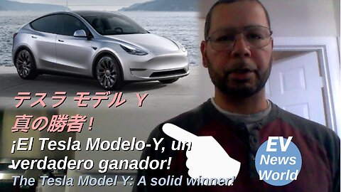 Tesla Model Y - A solid winner - Un ganador como quiera que lo mires - 紛れもない勝者