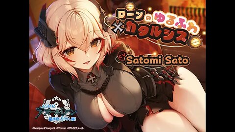 [Azur Lane ASMR] Roon's Soft and Fluffy Catharsis