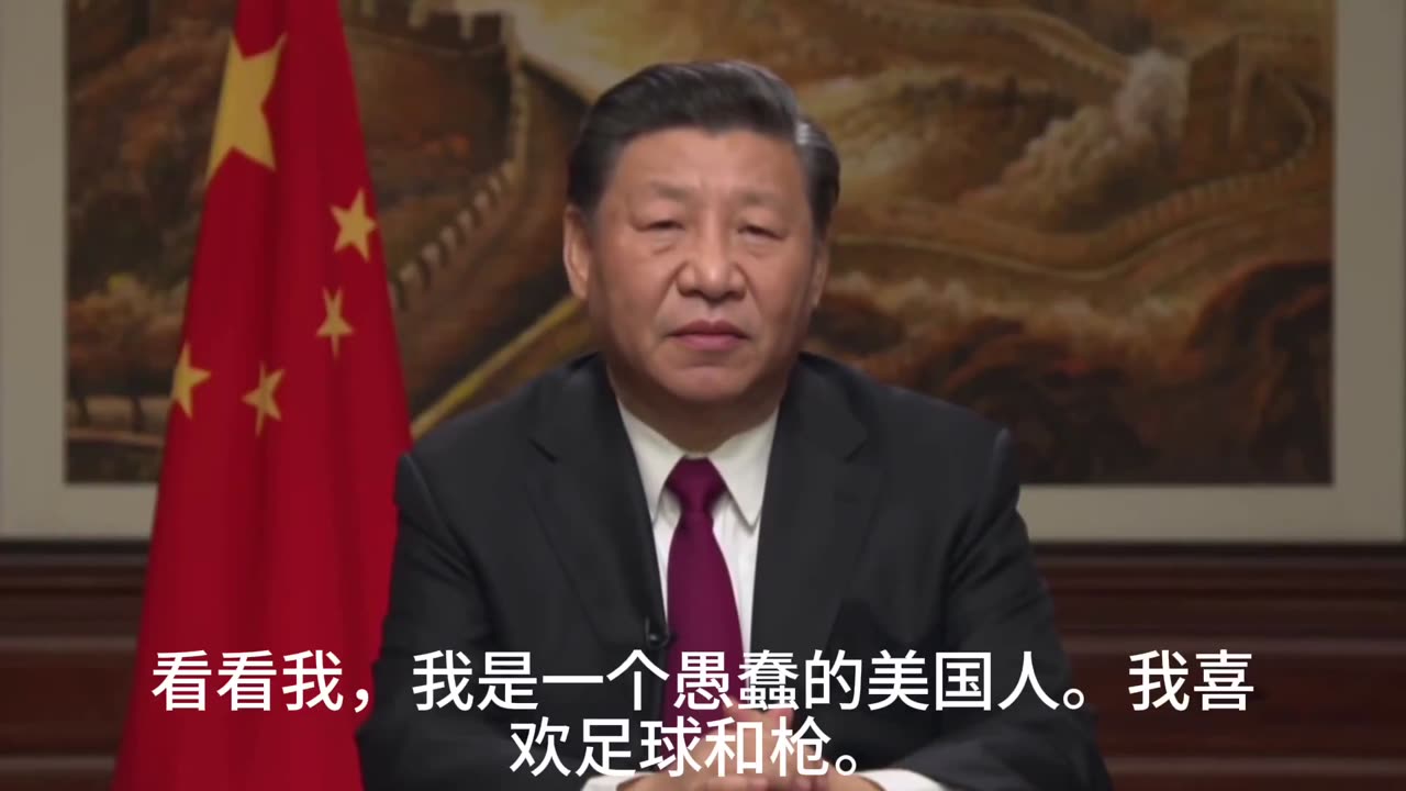 Chinese President Xi Jinping Message For Americans Following Tik Tok Ban