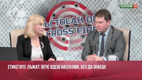 Европа разреши „буболечки“ в храните – знаеш ли какво ядеш?