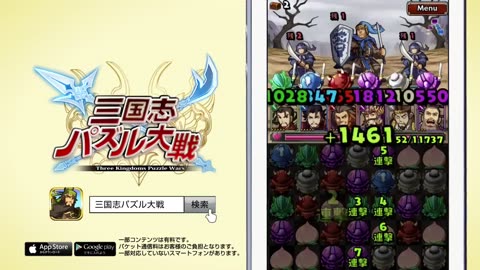 有村架純 Cygames 三国志パズル大戦「駅前」篇 CM(30秒)