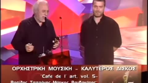 ΠΑΝΑΓΙΩΤΗΣ ΜΑΡΓΑΡΗΣ ΜΟΥΣΙΚΑ ΒΡΑΒΕΙΑ ΑΡΙΩΝ 2005