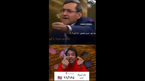 🤔😁!!همتون نه، یک سومتون بفهمید کافیه