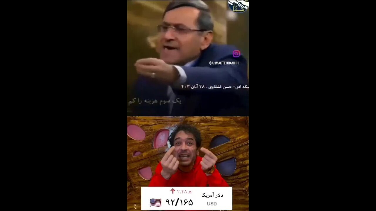 🤔😁!!همتون نه، یک سومتون بفهمید کافیه