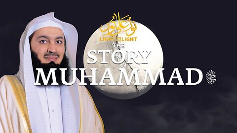 🌟 NEW | The Story of Prophet Muhammad (ﷺ) | Mufti Menk