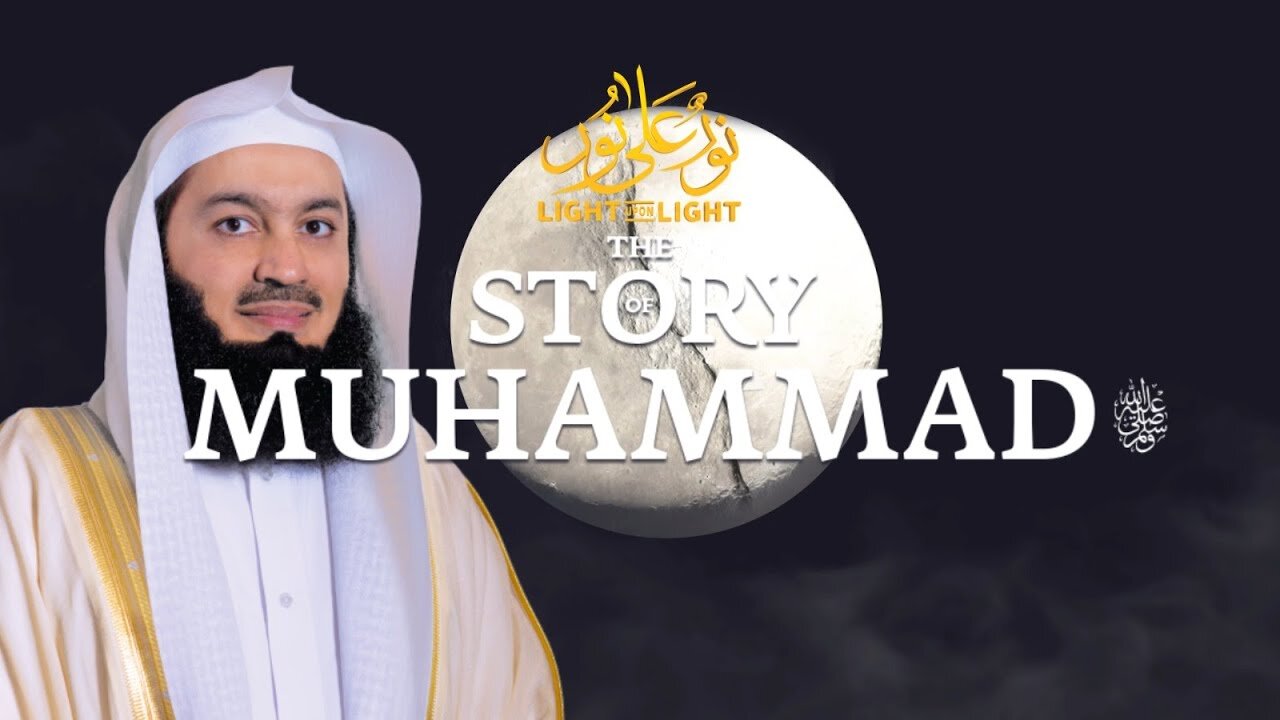 🌟 NEW | The Story of Prophet Muhammad (ﷺ) | Mufti Menk