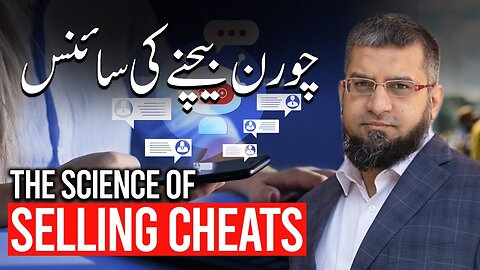 The Science of Selling Cheats | چورن بیچنے کی سائنس | Zeeshan Usmani