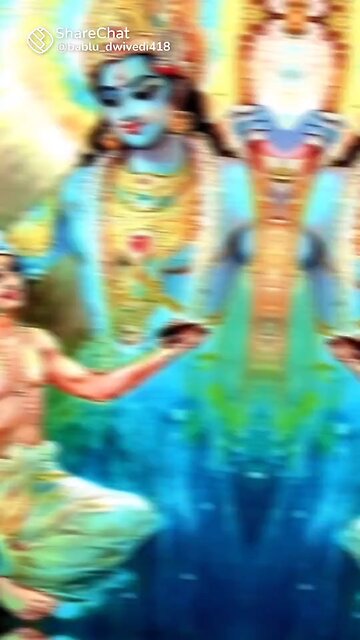 Jay Shri Ram Jay Shriram Jay Shriram