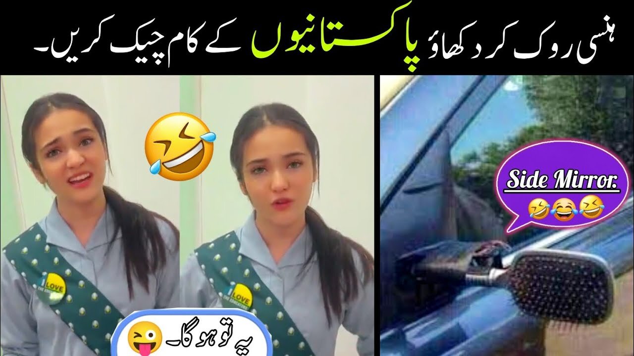 Most Funny Moments Of Pakistani Peoples 😅-part:-103 | pakistani funny video 😜