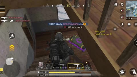 codm video gam