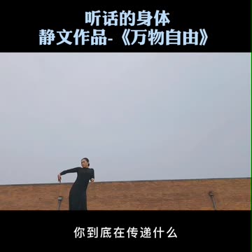 0002.萬物自由