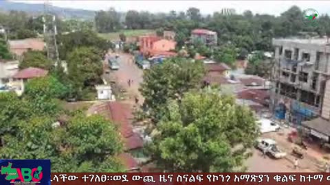 ጥር 28-2025 ONM-ABO እለታዊ የኦሮሞ ነፃነት ሰራዊትና የኦሮሚያ ውሎ!