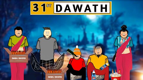 31st Dawath kastalu 🥲😂 | Babu nuvvena2.0 | Shortcontent #babunuvena2.0 #comedy #animation #agambaaa