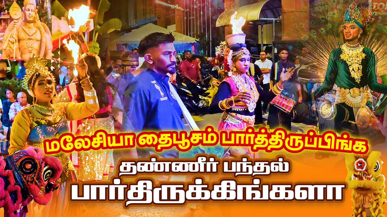 Malaysia Thaipusam Grand Hindu Festival