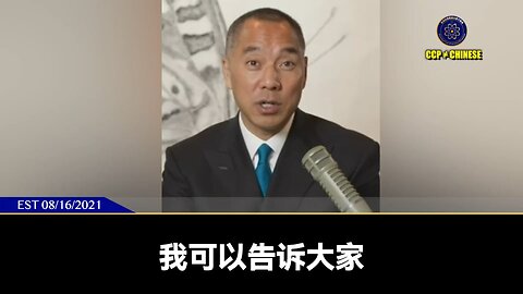 2021年8月，七哥就精准说出，时任拜登政府不会对共产党造成大的伤害，更不可能灭共！ 只有等到2024年美国总统大选结束，才是灭共真正的开始，并且全世界的极右派保守派都会没有选择的和