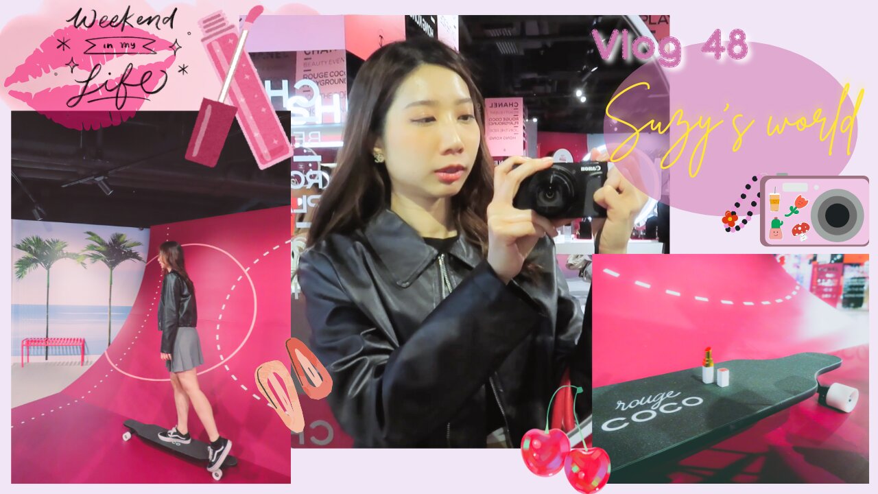 🧚🏻♀️Suzy's world🌺Vlog 48 |⛱️🌴CHANEL Rouge Coco Playground Hong Kong| 🍋🍯GARIGUETTE
