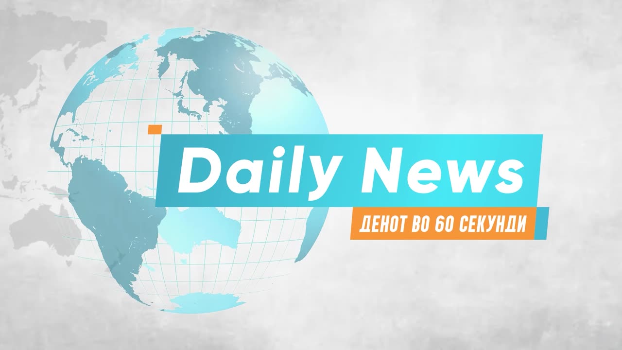 Daily News (26.02.2025)