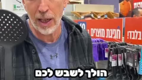 חשוב אסור לקנות מוצרי מטבח שעשויים מחלקים אלקטרוניים רק מתכת או עץ