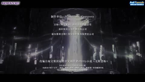 Wuxian Shijie ep 14