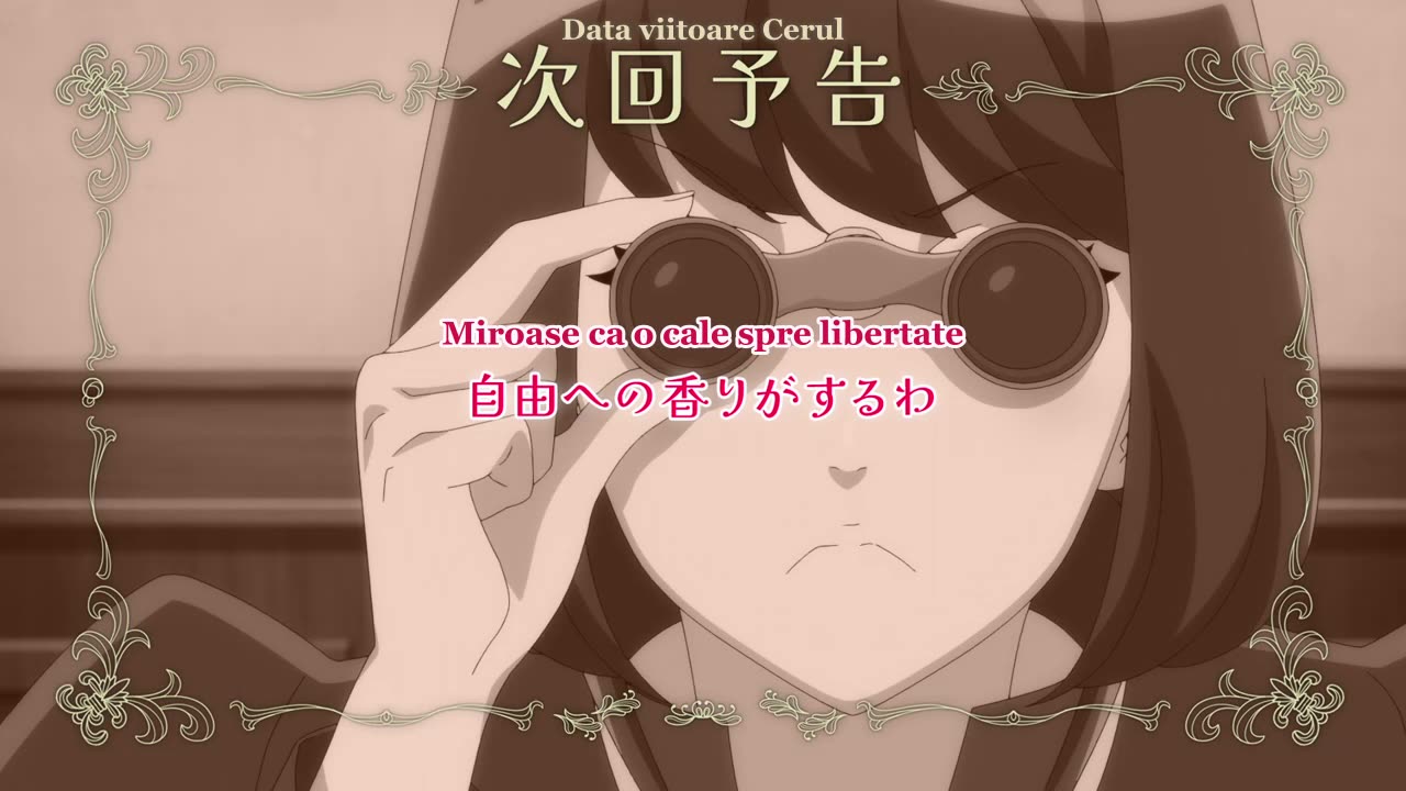 Kisaki Kyouiku kara Nigetai Watashi - 04 Azu