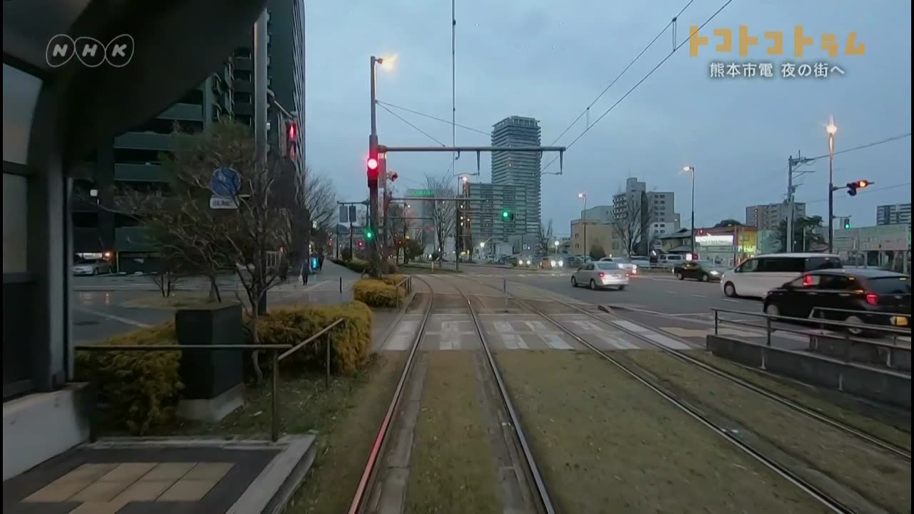 トコトコトラム～熊本市電でレトロ旅～熊本市電～「夜の街へ～」