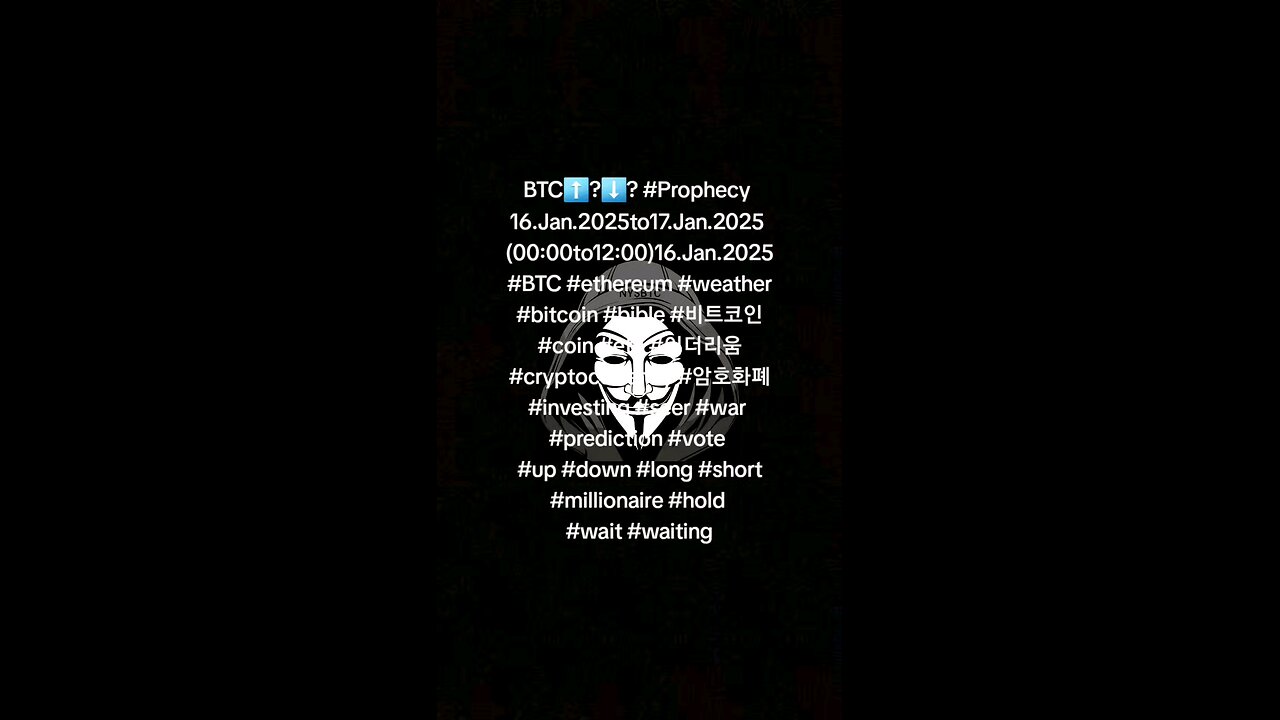 BTC⬆️?⬇️? #Prophecy 16.Jan.2025to17.Jan.2025 (00:00to12:00)16.Jan.2025