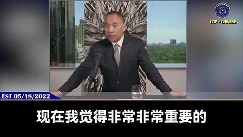 历史的安排，就是让美国从新中国联邦身上挖出所有和共产党的勾兑者，卖美贼！ FBI、CIA、司法部会彻彻底底暴露，傅希秋等共产党特务会一个不剩被挖出！ 最后就是两党一致灭共，立法承