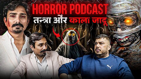 Chudail_ Ghost Aur tantra Ki Duniya! | horror podcast | The Real One