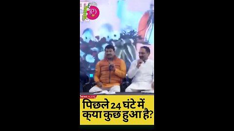 BJP Launches Campaign Song for Delhi Elections 2025