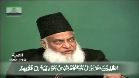 Khulasa Mazameen-e-Quran (Surah At-Taubah to Surah Younus) By Dr. Israr Ahmed | 18/55