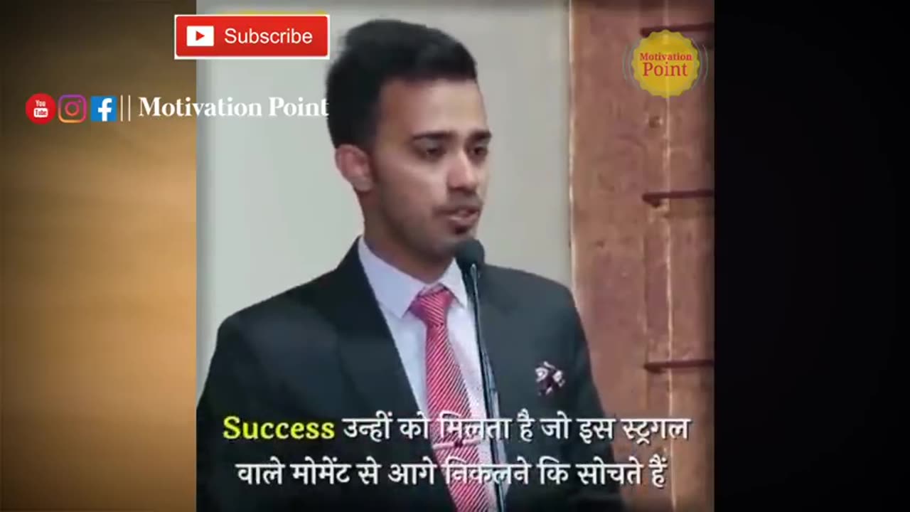 Best motivational speech