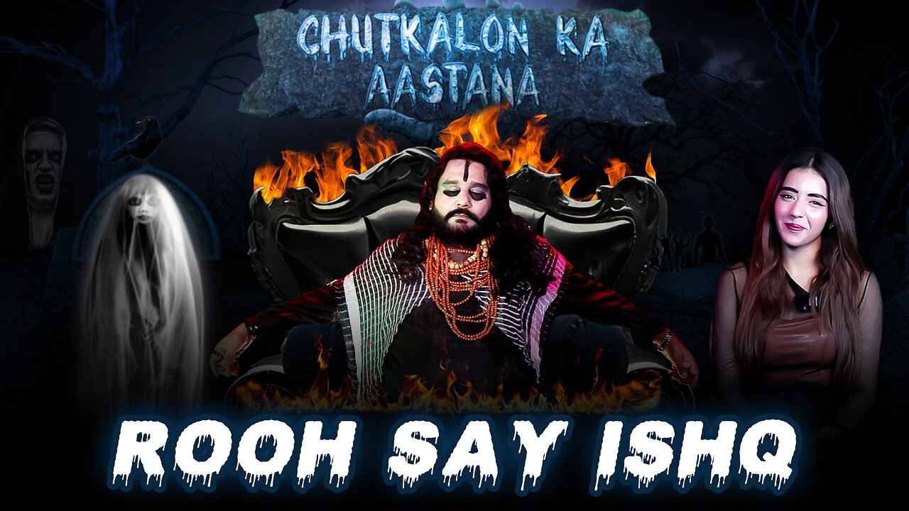 Rooh Say Ishq | Chutkalon Ka Aastana | Episode # 1 #genicspk #comedyshow #funnyvideos