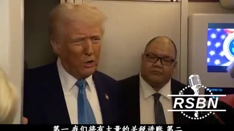 “重要訊息”川普總統在空軍一號上接受媒體採訪，談論：Tiktok，波音，烏克蘭，俄羅斯，習近平，關税，汽車製造業，華盛頓特區，諾克斯堡黄金，格陵蘭