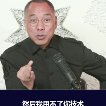 郭文贵先生曾爆料: Solana背后是中共!