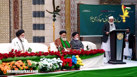 Speech_ Janab Siraj ul Haq Sahib ||Jashan e wiladat Imam Ali 2025