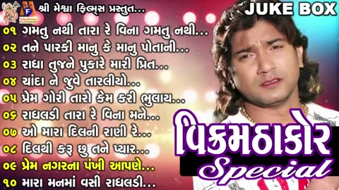 gujarati ,movie,hollywood songs,arijit singh new song,credit go to real owners