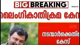 വീഡിയോ സഹിതം പൊക്കി ..!! അളിയനും അളിയനും പെട്ടു 😂🔥_ Balu Issue Latest Uppum Mulakum Issue Latest