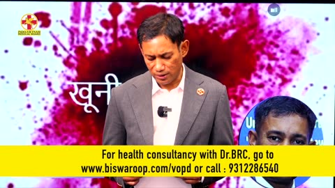 Thalassemia | Dr. Biswaroop Roy Chowdhury