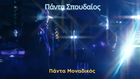 ΒΑΣΙΛΗΣ ΚΑΡΡΑΣ - ΦΤΑΙΣ ΕΣΥ LIVE 2012