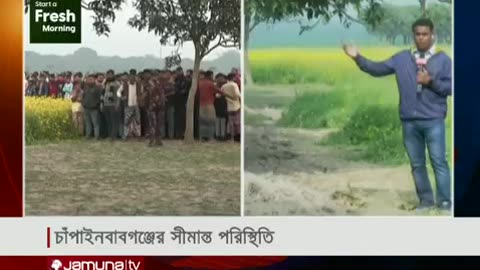 বাংলাদেশ-ভারত সীমান্তে এখনও চাপা উত্তেজনা চলছে দেখুন