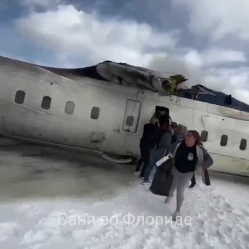Delta Airlines Plane Crash at Toronto Pearson: Unfortunate Landing 😳