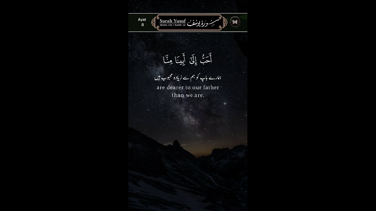 SUBHANALLAH Beautiful Recitation ♥️