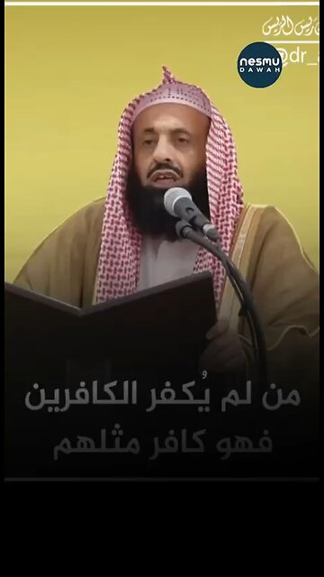 Whoever Doesn’t Believe that the Kuffar are Disbelievers is a Kaffir Sh.Abdul-Aziz Al-Rayis HA