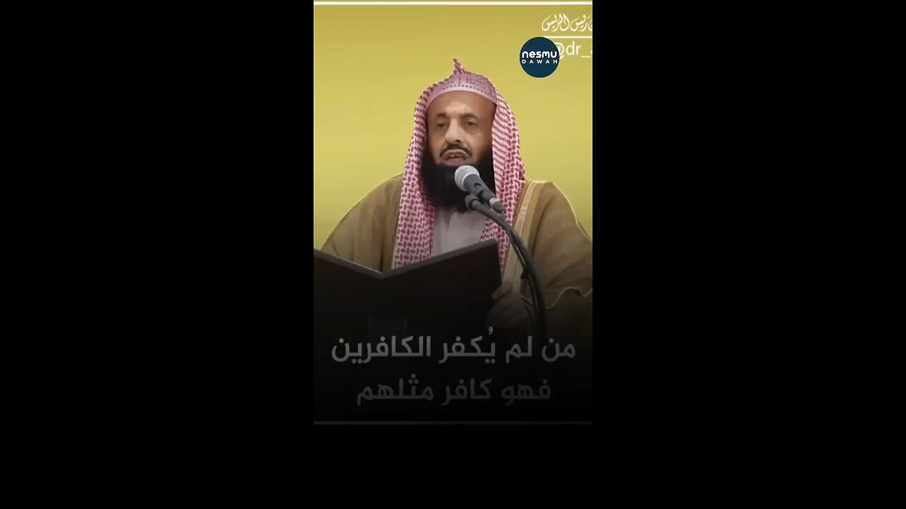 Whoever Doesn’t Believe that the Kuffar are Disbelievers is a Kaffir Sh.Abdul-Aziz Al-Rayis HA