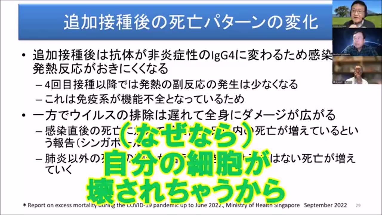 遅効性で害が出る仕組み