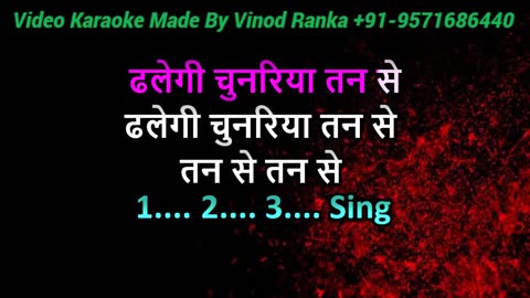 Baiya Na Dharo Balma_Retro Music_Video Karaoke With Scrolling Lyrics