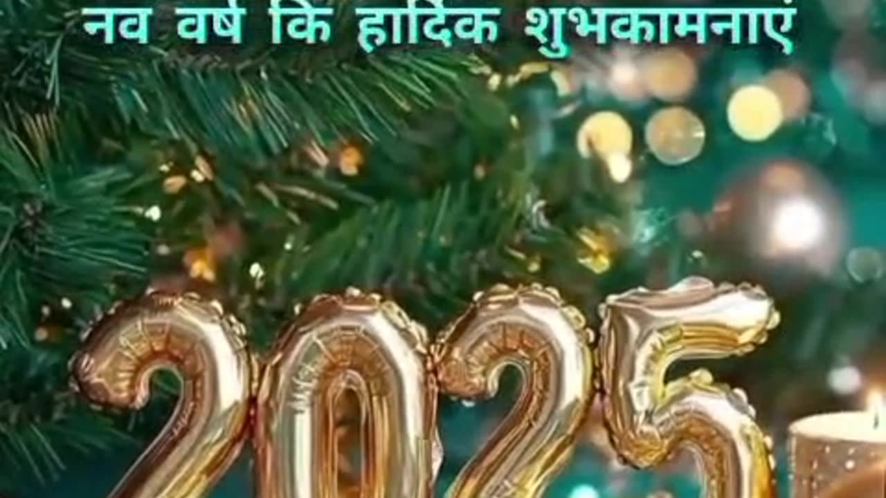 New Year wishing