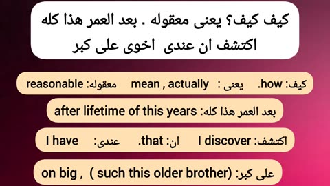 learn arabic by movies and series
