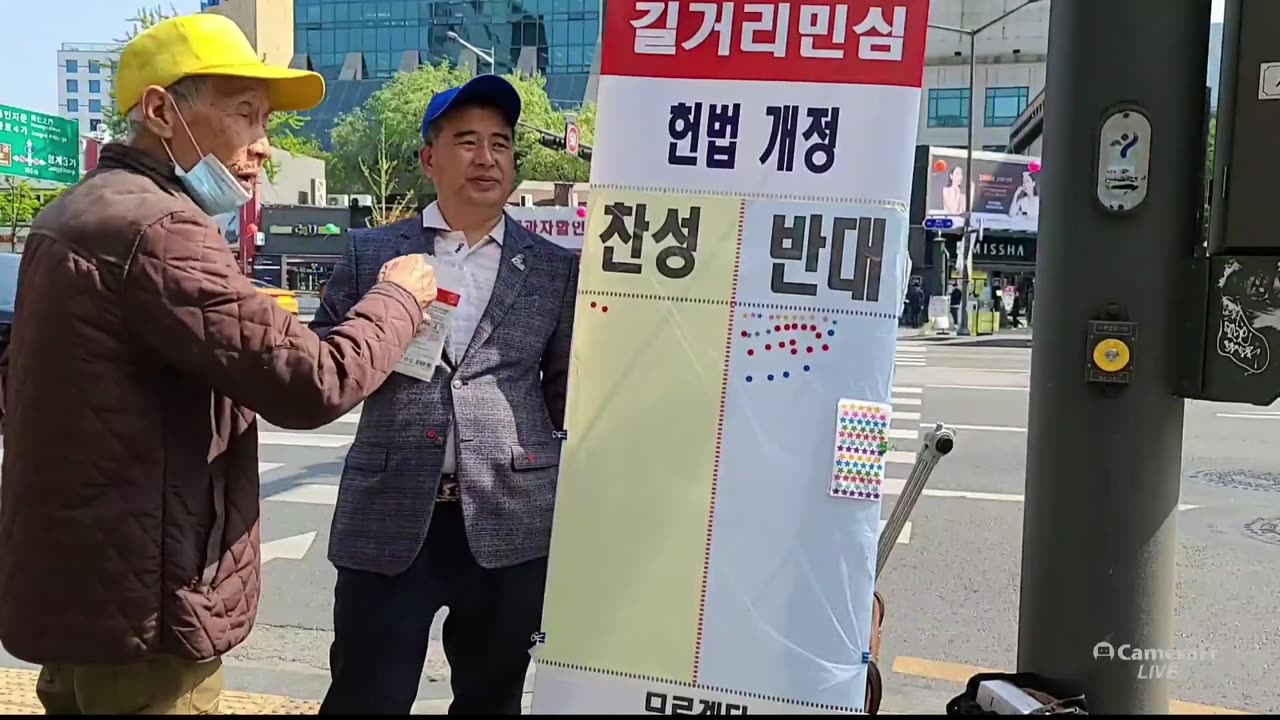 200430...#개헌반대 #이원집정부제 반대. 2020.4.30.