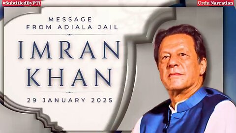 Former Prime Minister Imran Khan's Media Talk in Adiala Jail | 29 January 2025